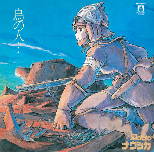 Nausicaa Of The Valley Of Wind: Image Album [Limited Edition] - Joe Hisaishi