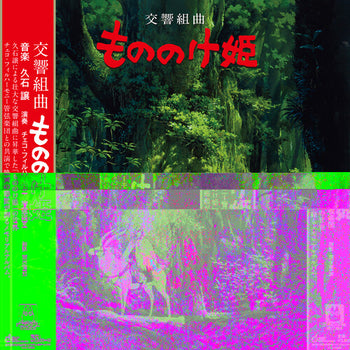 Princess Mononoke: Symphonic Suite - Hisaishi, Joe