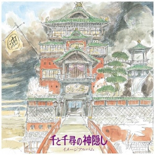 Spirited Away: Image Album (Original Soundtrack) - Hisaishi, Joe
