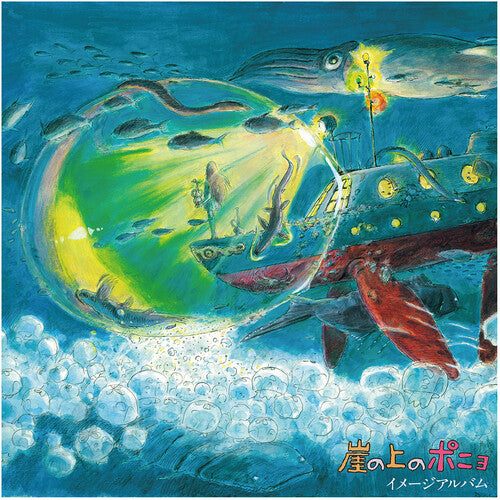 Ponyo on the Cliff by the Sea: Image Album (Origin - Hisaishi, Joe