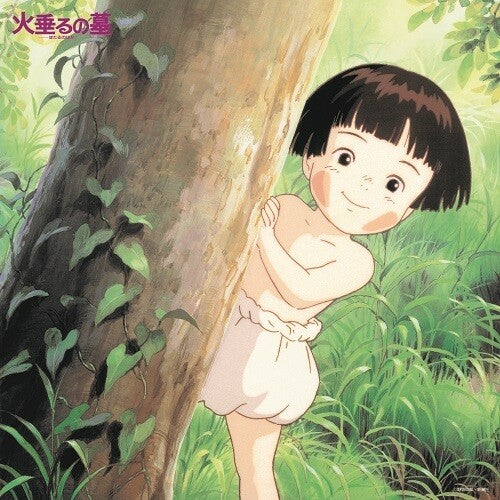 Grave Of The Fireflies: Soundtrack Collection - Mamiya, Michio