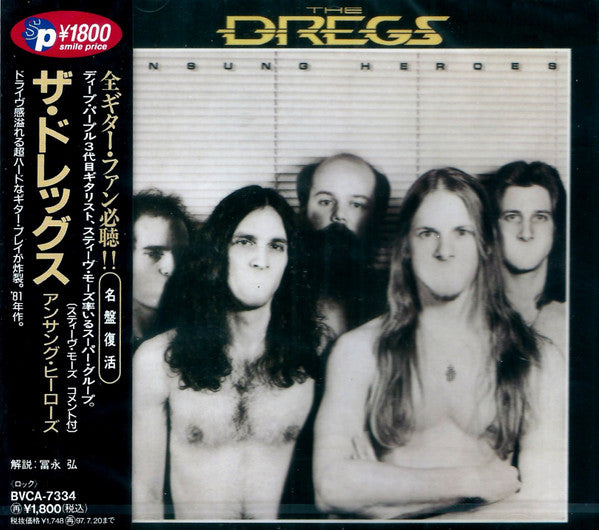 Unsung Heroes - Dixie Dregs
