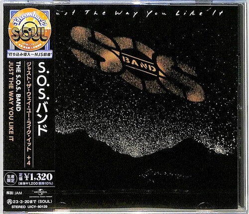 Just The Way You Like It - Sos Band