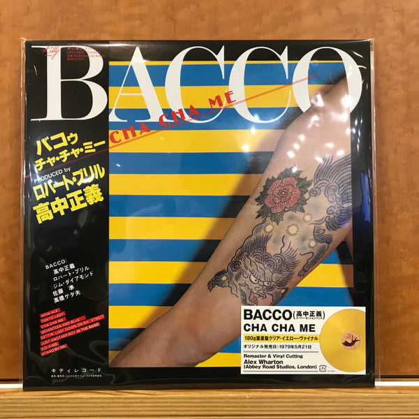 Cha Cha Me - Bacco/ Takanaka, Masayoshi