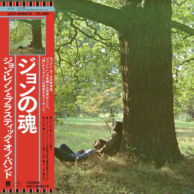 Plastic Ono Band - Lennon, John