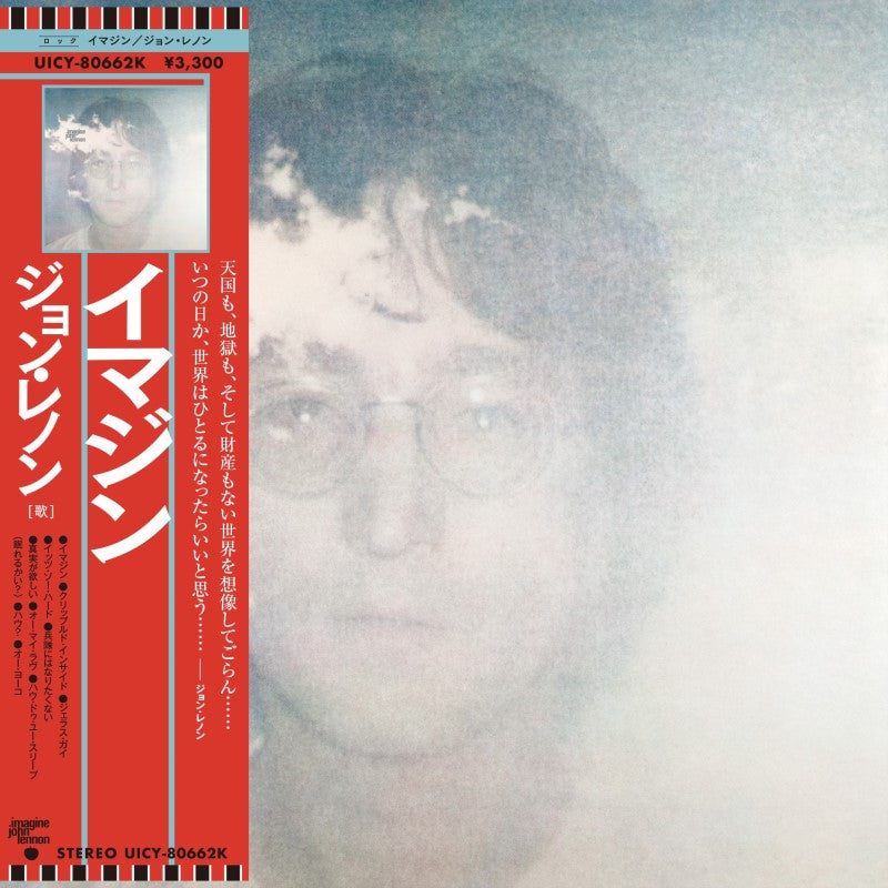 Imagine  - Lennon, John