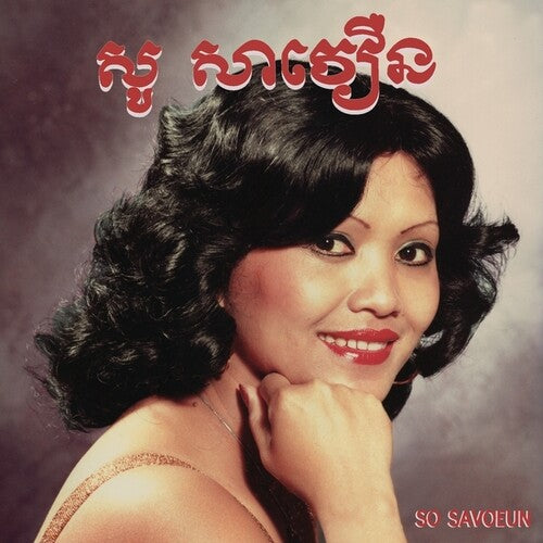 The Golden Voice of Phnom Penh, 1962-1974 - Savoeun, So