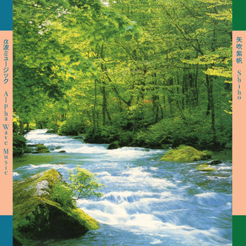 Alpha Wave Music - Yabuki, Shiho