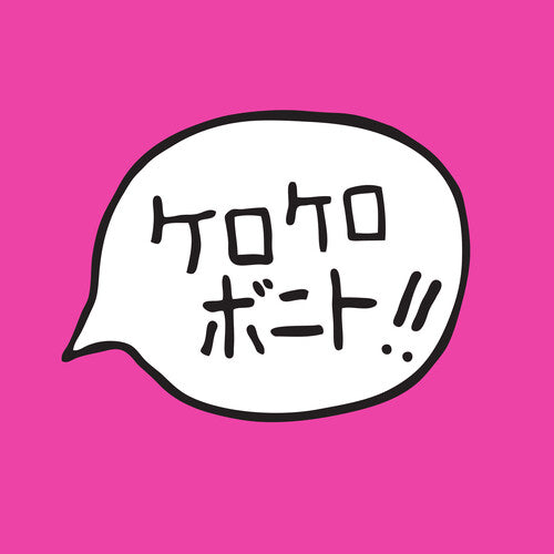 Intro Bonito - Kero Kero Bonito