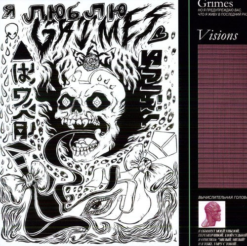 Visions - Grimes