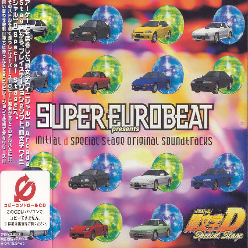 the album cover for Seb Presents Initial D - Seb Presents Initial D [Import]