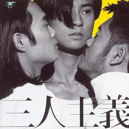 三人主義 - Grasshopper