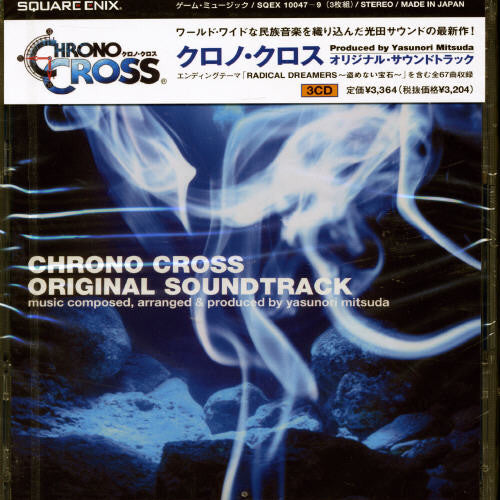 the album cover for Crono Cross - Chrono Cross / O.S.T. (Jpn)