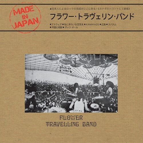 Made In Japan - Flower Travellin Band