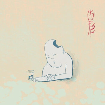 Hagata - TEKE::TEKE