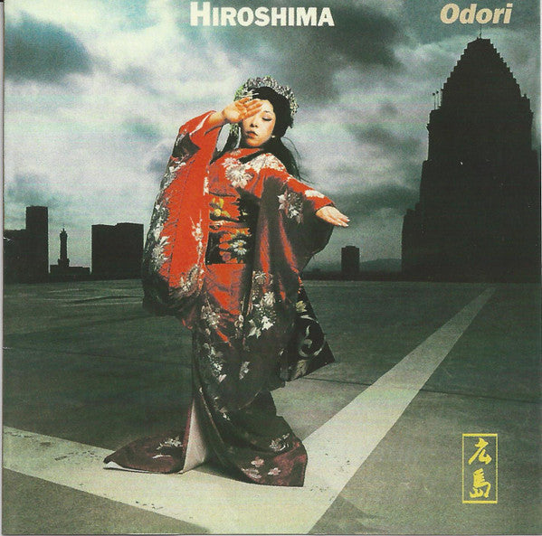 Odori - Hiroshima