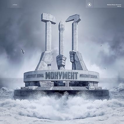 Monument - Molchat Doma