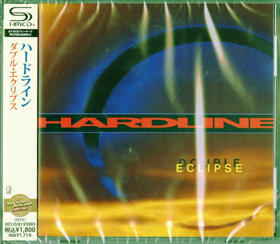 the album cover for Hardline - Double Eclipse (SHM-CD)