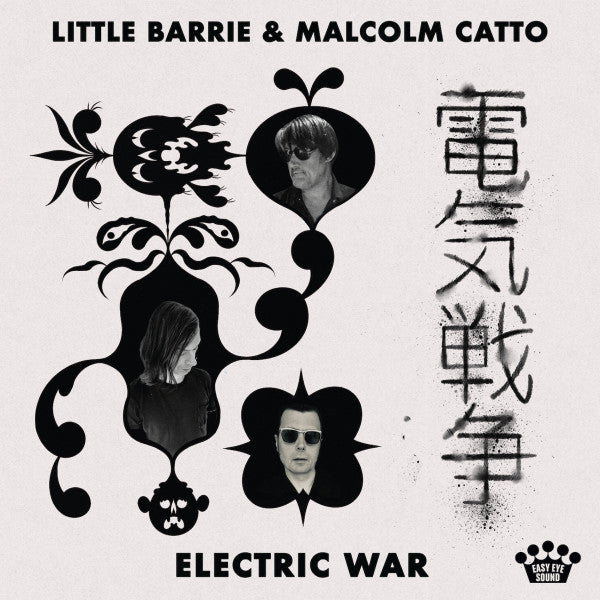 Electric War - Little Barrie