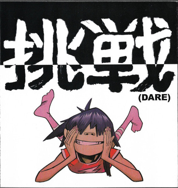 Demon Days - Gorillaz [CD]