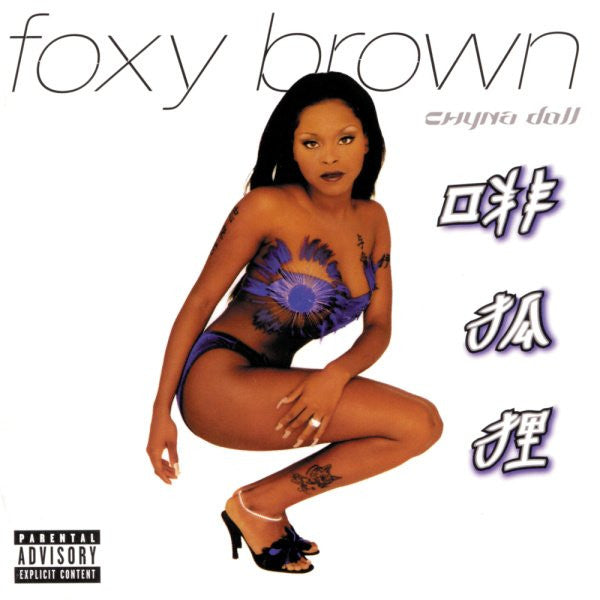 Chyna Doll - Brown, Foxy