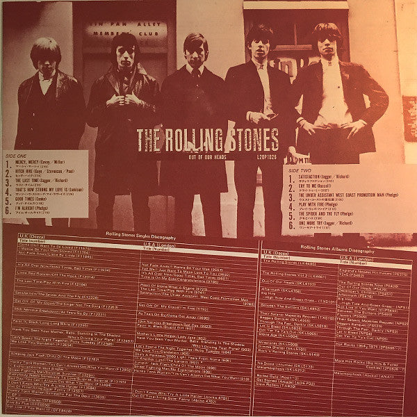 Out Of Our Heads - Rolling Stones