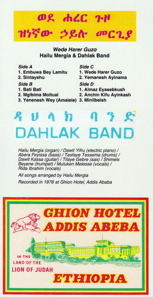 Wede Harer Guzo - Mergia, Hailu And Dahlak Band