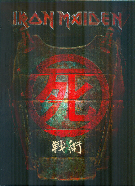 Senjutsu - Iron Maiden