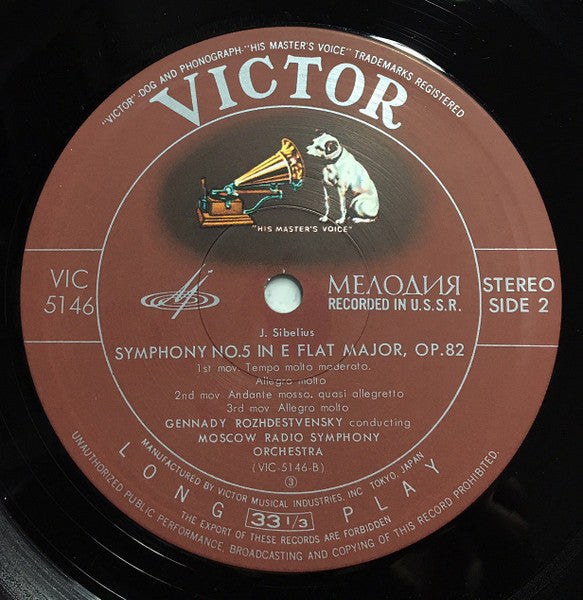 Symphony No. 3, Op. 52 / Symphony No. 5, Op. 82 - Sibelius, Jean