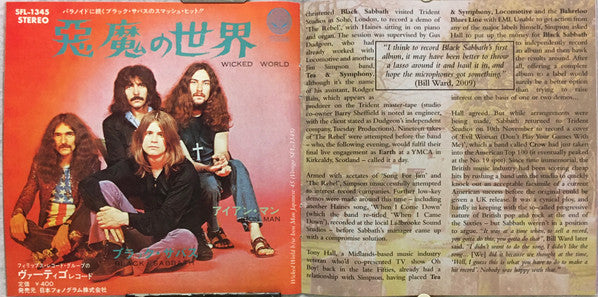 Black Sabbath - Black Sabbath