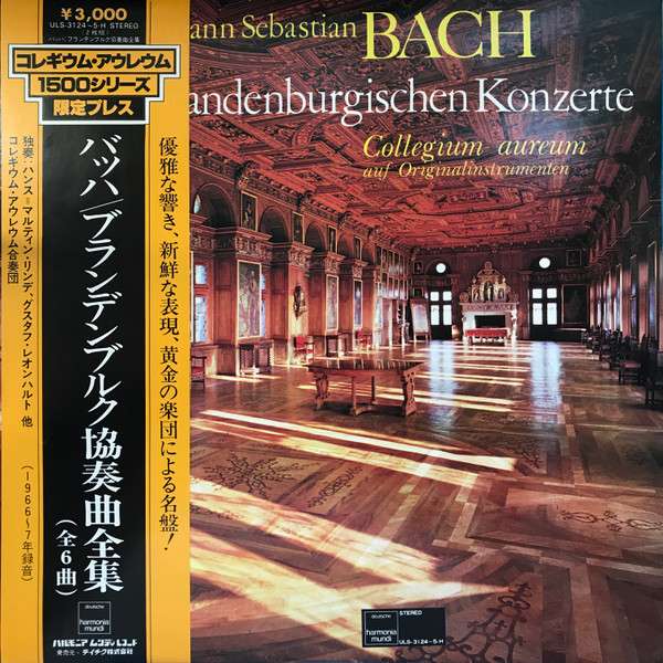 Die Brandenburgischen Konzerte (Auf Originalinstru - Bach, Johann Sebastian