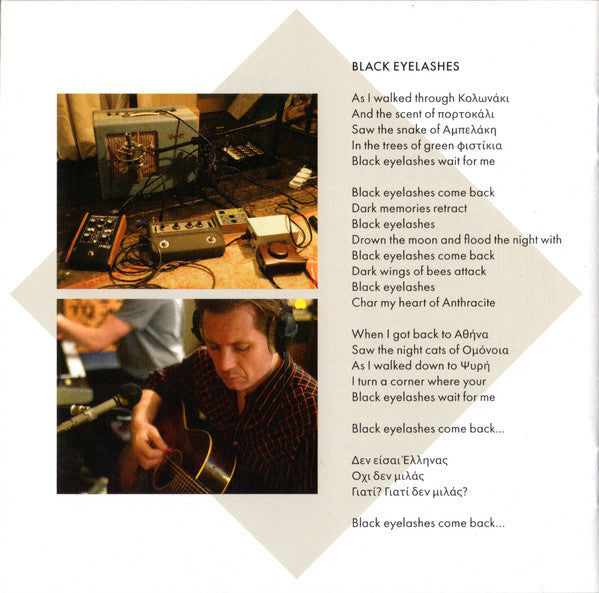 The Human Fear - Franz Ferdinand