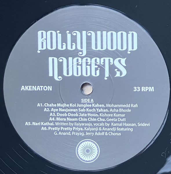 Bollywood Nuggets - Various