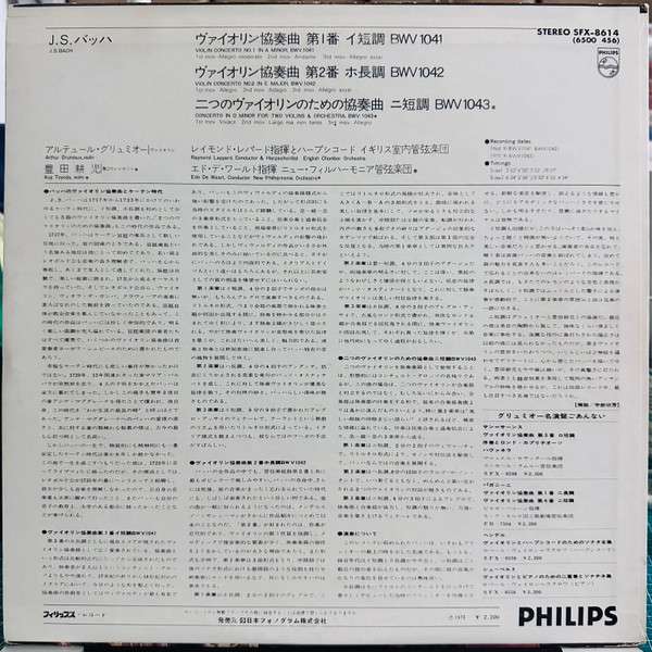 Concertos For Violin, BWV 1041 / 1042 - Concerto F - Bach, Johann Sebastian