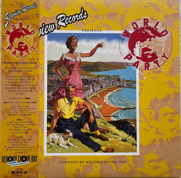 Seaview Records Presents: World Party - World Party