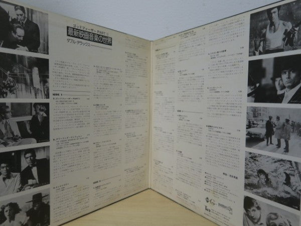 Screen Music Best Collection 24  - Maxfield, Stanley  Orchestra