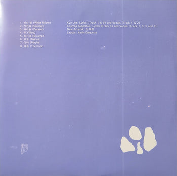 Gongjoong Doduk - Mid-Air Thief