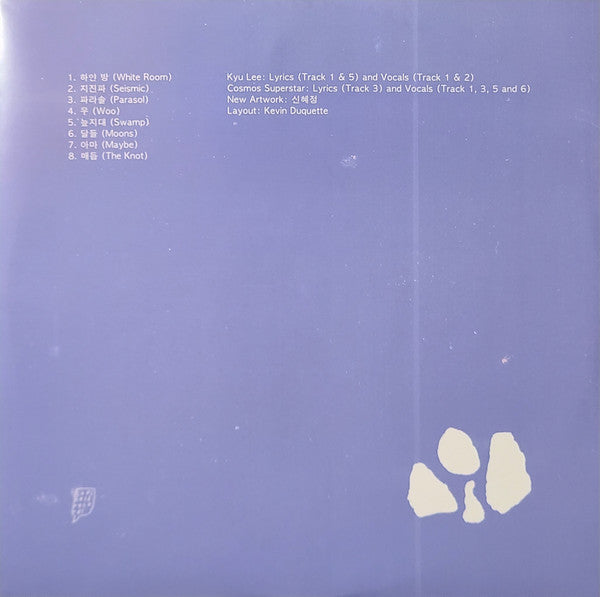 Gongjoong Doduk - Mid-Air Thief
