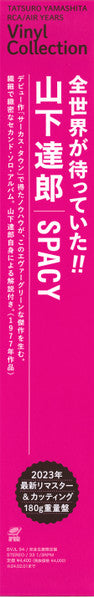 Spacy - Yamashita, Tatsuro
