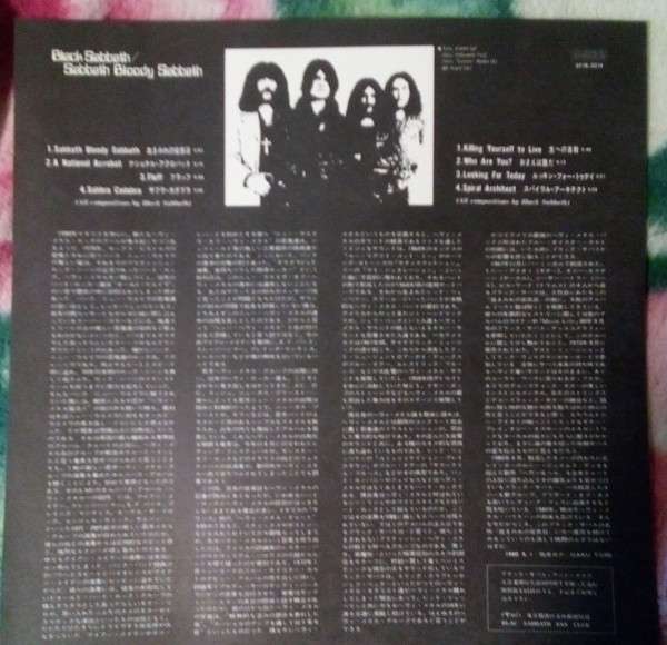 Sabbath Bloody Sabbath - Black Sabbath