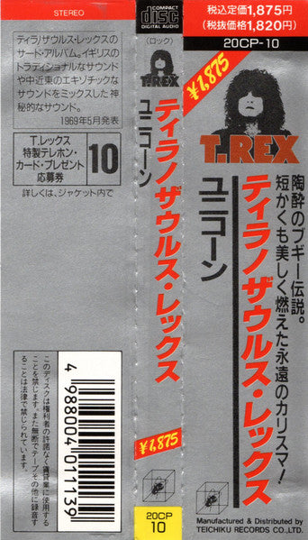 Unicorn - T. Rex