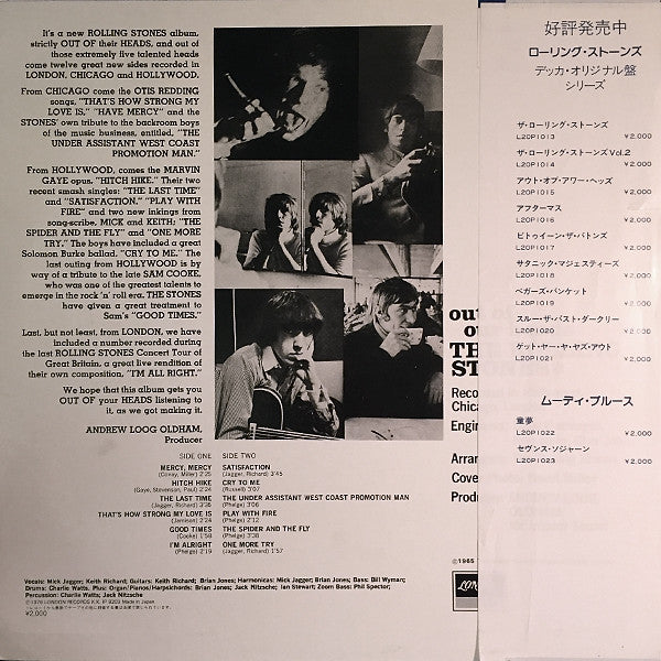 Out Of Our Heads - Rolling Stones