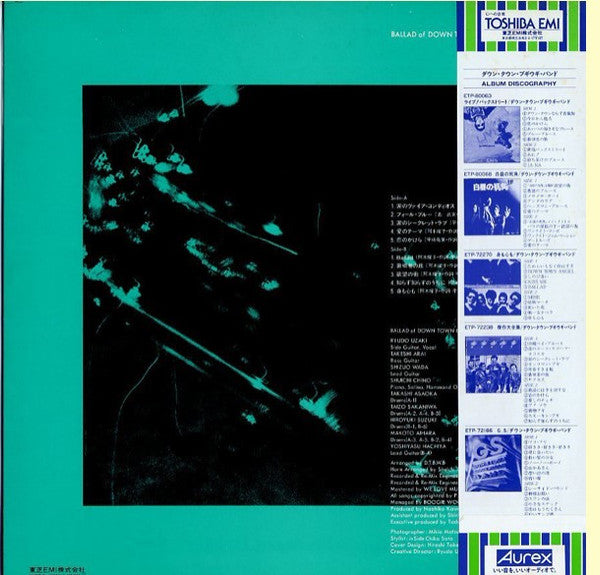 Ballad Of D-T-B-W-B - Down Town Boogie-Woogie Band