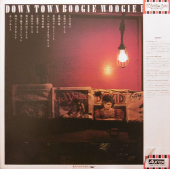 Midnight Blues - Down Town Boogie-Woogie Band