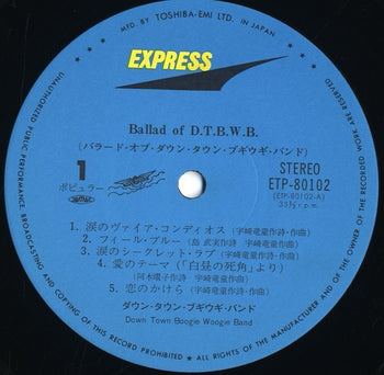 Ballad Of D-T-B-W-B - Down Town Boogie-Woogie Band