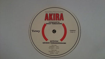 Akira - Original Soundtrack - Yamashiro, Shoji