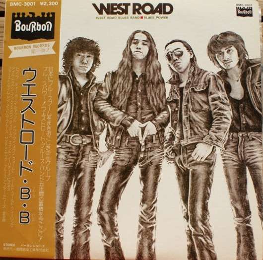 Blues Power - West Road Blues Band