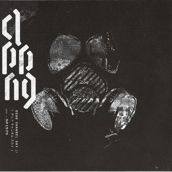Dead Channel Sky - Clipping