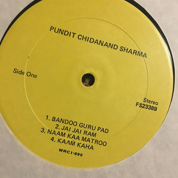 Tulsidas Ramayan Chants - Pundit Chidanand Sharma