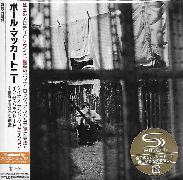 Chaos And Creation In The Backyard - McCartney, Paul
